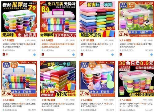 央视|央视曝光的“网红玩具”,不合格率达100%,家长购买需谨慎