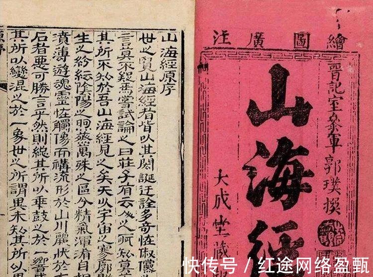 屈原|大禹治水、上古巫师与《山海经》有什么关系