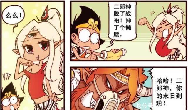二郎风华绝代 惊艳全场 御萝双休 引火烧身 魔王怦然心动 今日头条