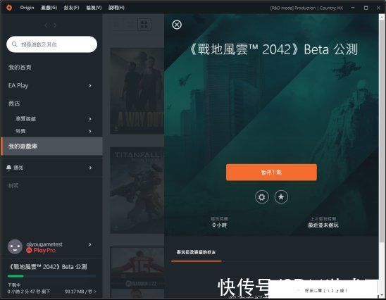 ea|无法开始游戏解决办法