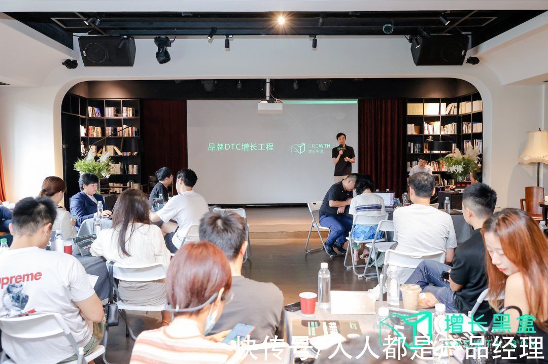 私域|私域运营 24 问