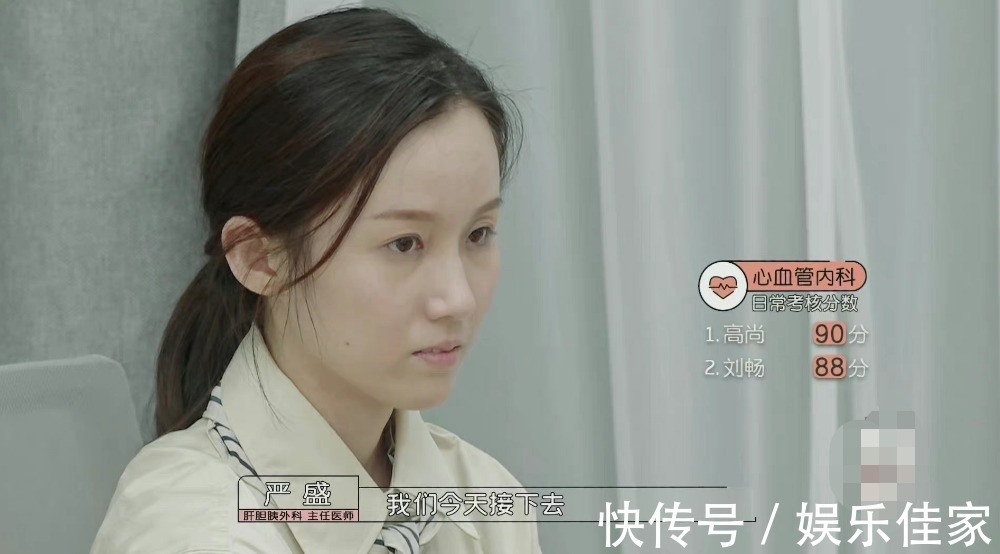 心动的offer3医学生实践前后的对比!为什么会这么真实?