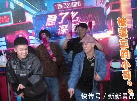 一波王炸学王一博女团舞集体翻车，因周边队长形象受损，被问“为什么是猪”