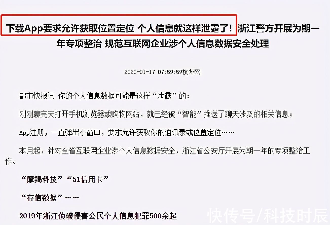 手机|互联网大数据时代透明人如何反APP监听？荣耀Magic3系列给你答案