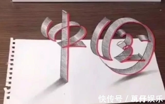 3d#美术生画3D“中国”,一开始被嫌弃字太丑,看到最后成作帅一脸