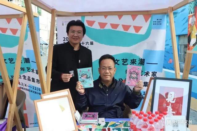 文创|遇见艺术家,集印猫文创集市闪耀青年艺术周