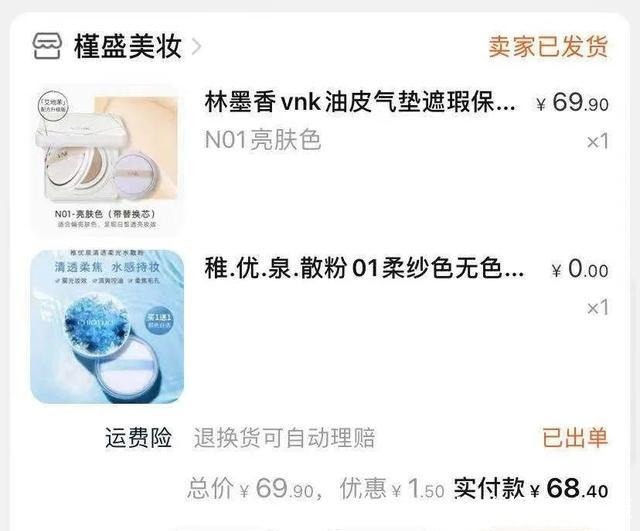 日光 国货粉底液真的支棱起来了吗!5款百元内粉底液8小时实测!