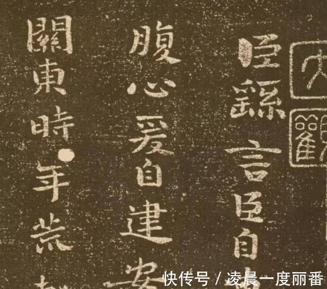 荐季直表|钟繇小楷六种，不愧是“小楷之祖”！