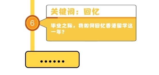 【@你】这里有一份专属指南者留学和你的2020年度报告