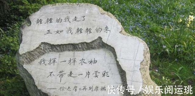 信仰!徐志摩在雨中等彩虹 林徽因知道原因后 流下了眼泪!