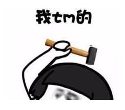 《魷魚(yú)游戲》“借鑒”版綜藝，打我們的臉，咱啥時(shí)候能原創(chuàng)綜藝啊……