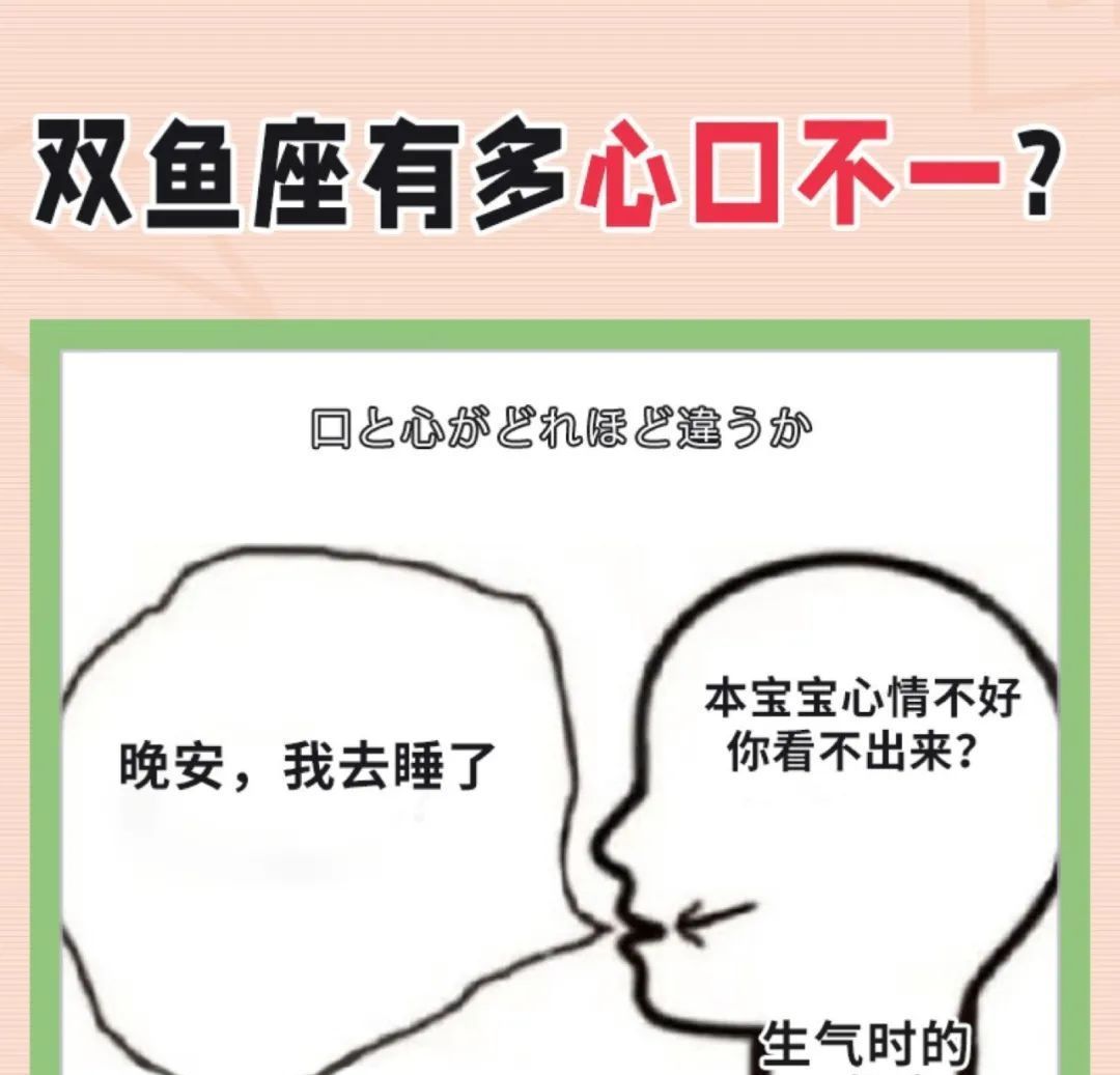 水瓶|双鱼座的三观和谁最搭？