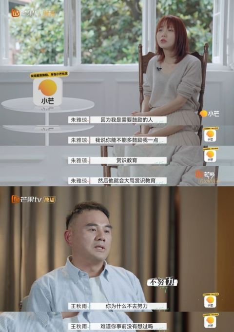 两性|被一档离婚综艺弄哭了,芒果TV《再见爱人》深挖两性问题