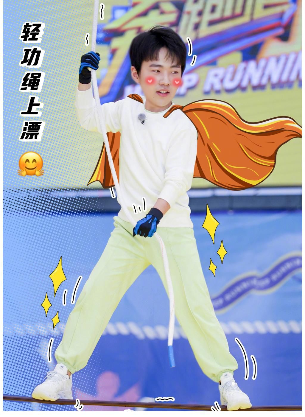 周洁琼|奔跑吧口袋之战!全员超萌照片曝光,李晨抱熊,蔡徐坤一秒变娇羞