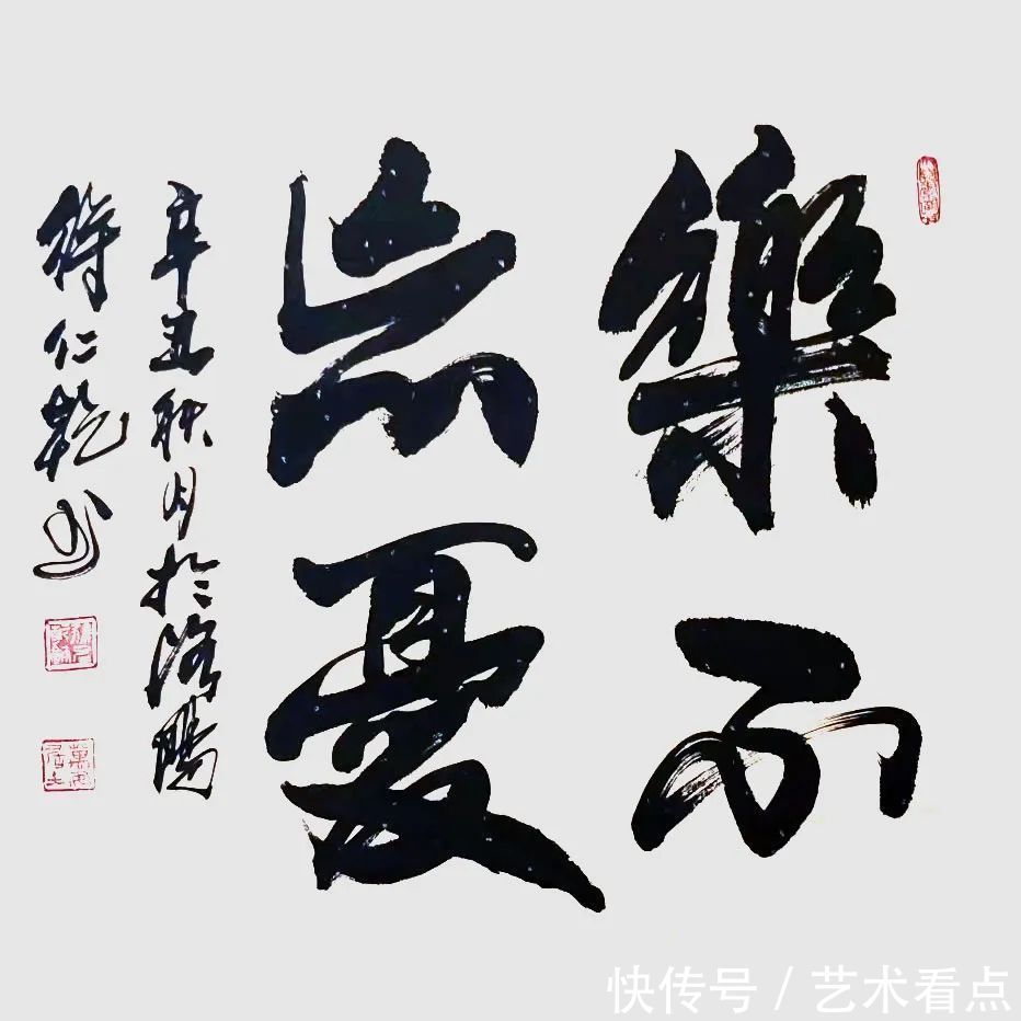 洛阳龙门$徐仁乾 | 福虎迎春·丹青贺岁——全国优秀书画名家作品展