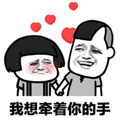 |爆笑段子:男孩是学渣,女孩是学霸,后来他们恋爱了