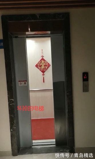 业主|上合示范区远洋御城业主给开发商送了16面“锦旗”