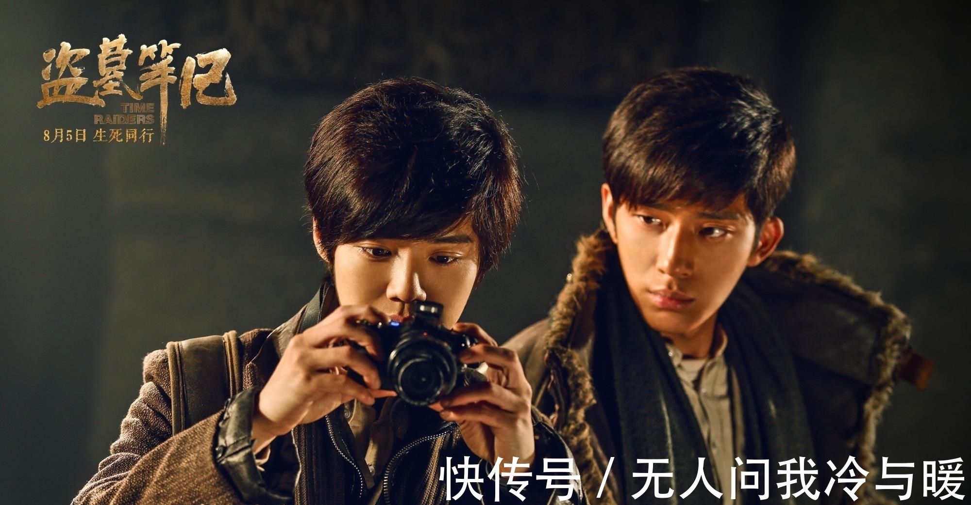 差评#《云顶天宫》吴邪张起灵选角不合理,剧情偏离小说,差评意料之中