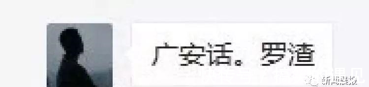 方言$笑喷!“拿扎、落咋、辣砸”…你的家乡怎么读“哪吒”?
