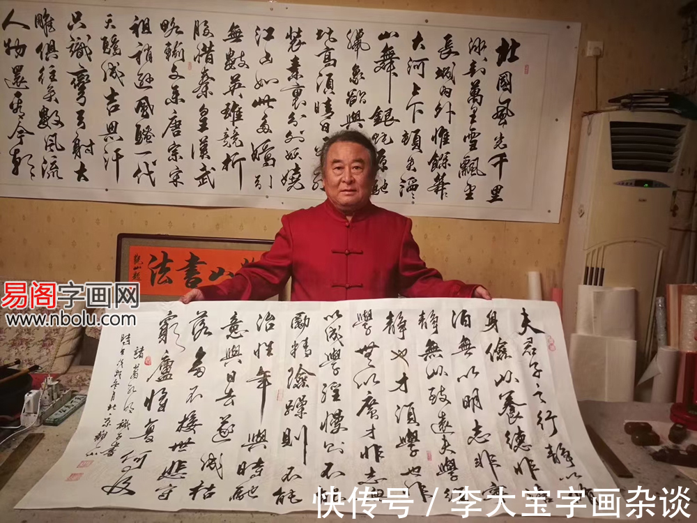 书法家#著名书法家观山作品赏析:墨色生香神采飞扬