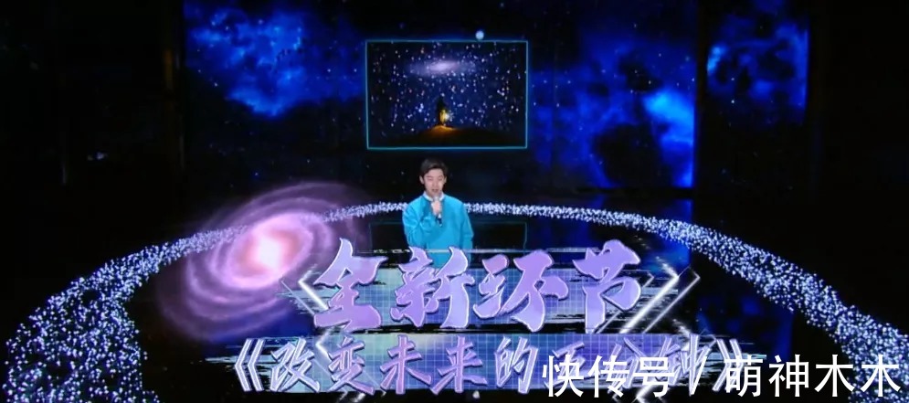 《天天向上》收视暴跌!改版后新人镜头变多,汪涵带不动放弃救场