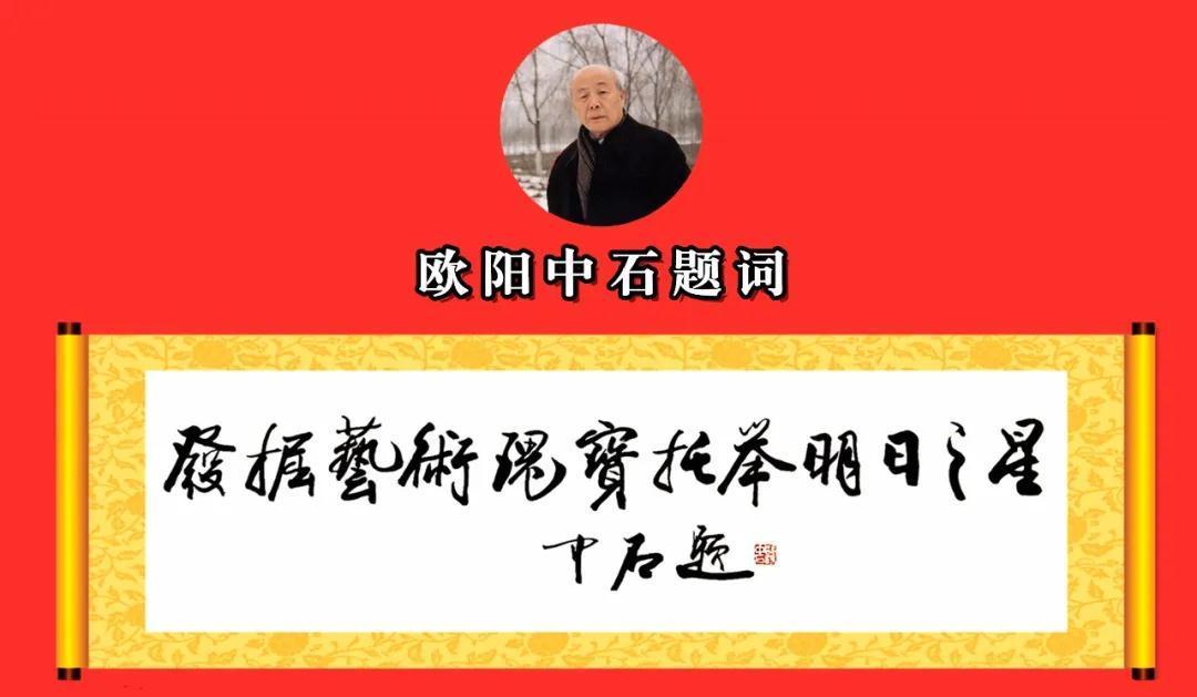 曹国胜—— 中国文化高级职称国家高级书法师(高级职称证书)