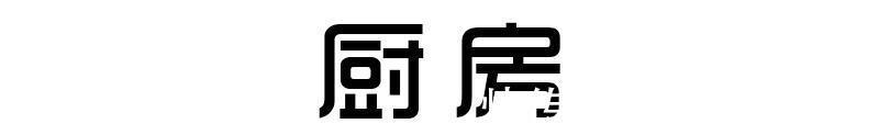 烘干机|上海女爆改48㎡老破小走红，干湿分离、2室1厅都是神来之笔