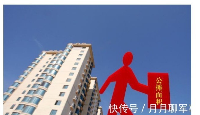 预售制|卖房预售制将被全面取消?为何专家称:还有存在的必要性