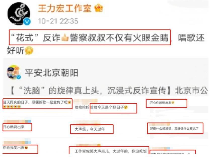 李云迪嫖娼被抓,还是二进宫,王力宏终于沉冤得雪,评论区像过年