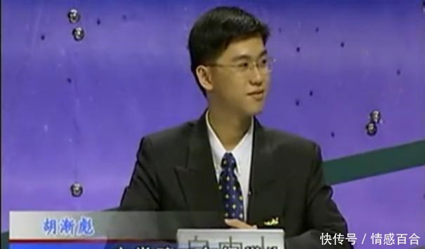 辩论赛|国际大专辩论赛走出的明星们,蒋昌建、樊登领衔,何炅编外