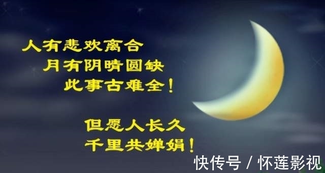 |快板劝学:调皮学生不愿意背宋词,幽默老师三个理由让其乖乖听话