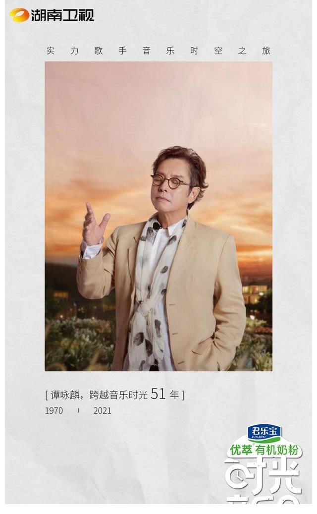 湖南衛(wèi)視這綜藝厲害了，神仙陣容，左麟右李常駐，勤深深有望合體