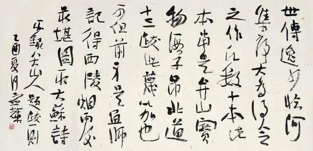 何应辉|专家:何应辉书法高古雄奇,却被错划为丑书,这是不应该的!