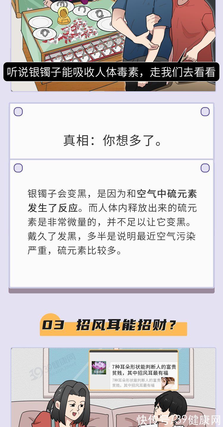 于晓波|土鸡蛋的风险更高!大蒜根本不抗癌!9条坑人的谣言,一次全辟掉