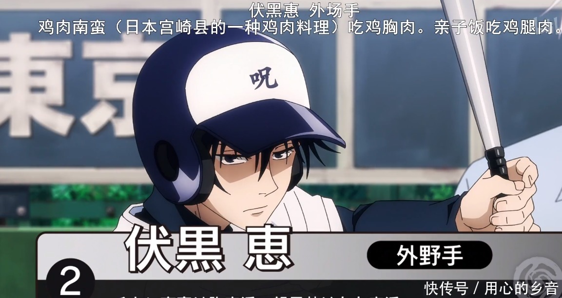 咒术回战姐妹校交流会完结，五条悟开大踩蚂蚁是威慑吗