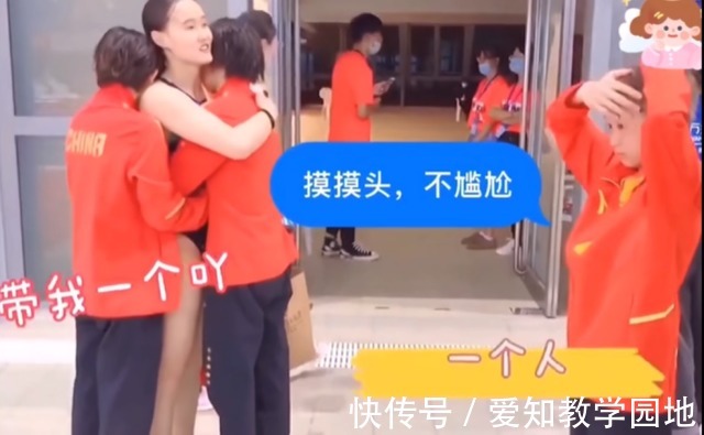 张家齐|全红婵的朋友圈
