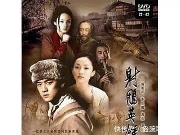 小人物|金大侠《射雕英雄传》第一段是什么:一个小人物决定郭靖命运