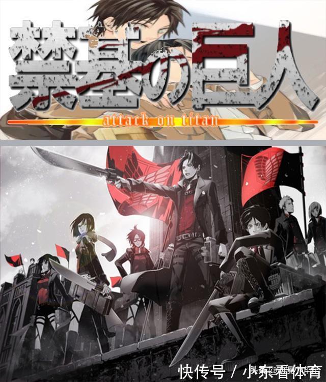 蜡笔小新|被山寨的日本动漫,《鬼杀之剑》我忍了,《禁基的巨人》是什么鬼