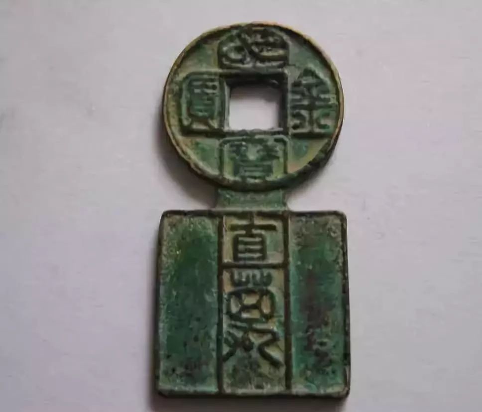 战国时期|古钱币五十大珍,每一枚都价值连城!