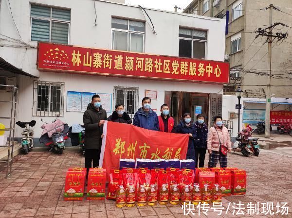 水利局|郑州市水利局组织开展共建社区困难群众走访慰问活动