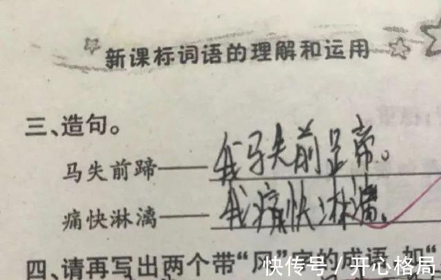 |我研究了近20年的泡妹教程  冷段子1404 & 去年今日1094