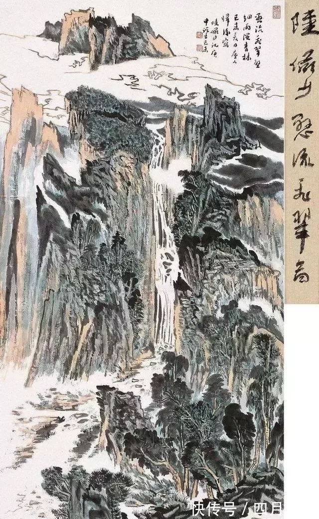 山水画|大师的用笔｜陆俨少山水画