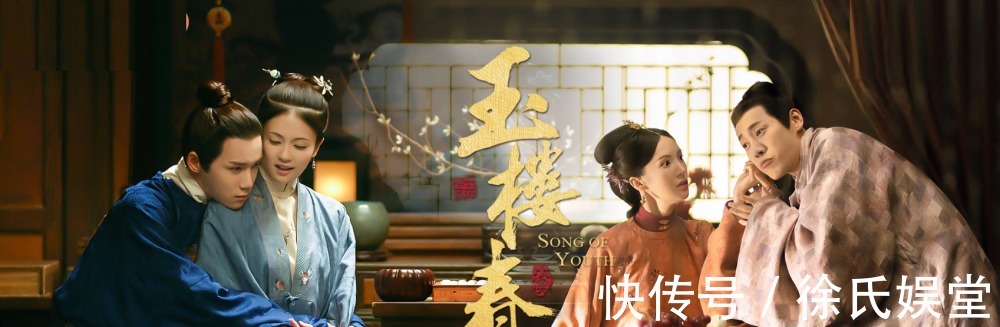 白鹿|《玉楼春》美女图鉴本以为白鹿是颜值担当，却意外被女配惊艳