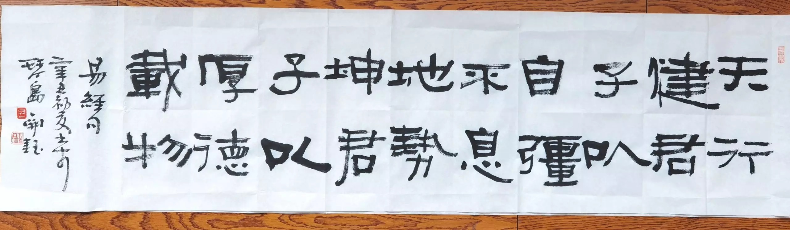 青岛市!艺展中国·助力冬奥——书法家王开钰作品展