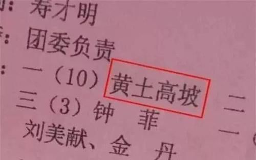 日常生活中|爸爸姓“蒋”，妈妈姓“董”，给双胞胎取的名字，民警赞叹不已