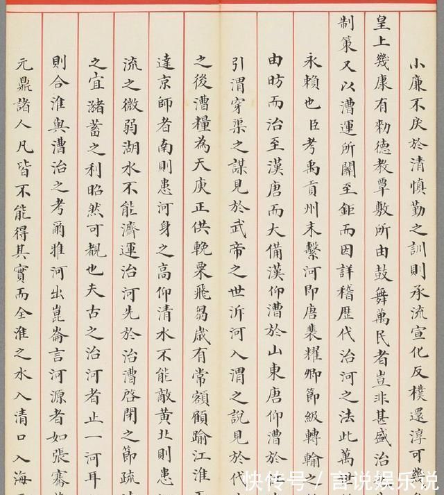 清代@清代一张试卷,所写楷书可以称为字帖,没有20年功底写不出来