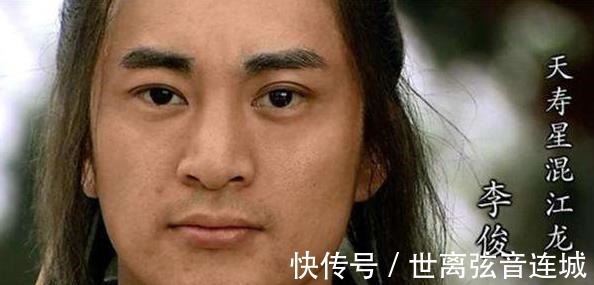 结局|他装病离开宋江后当了皇帝，是水浒中结局最好的一个人了！