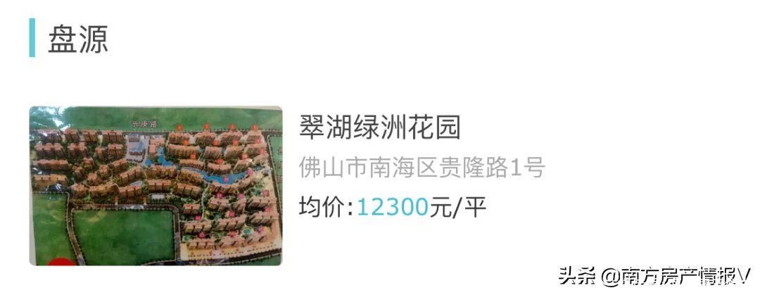 大社区|哭惨了，站岗6年，买大盘就是个坑？