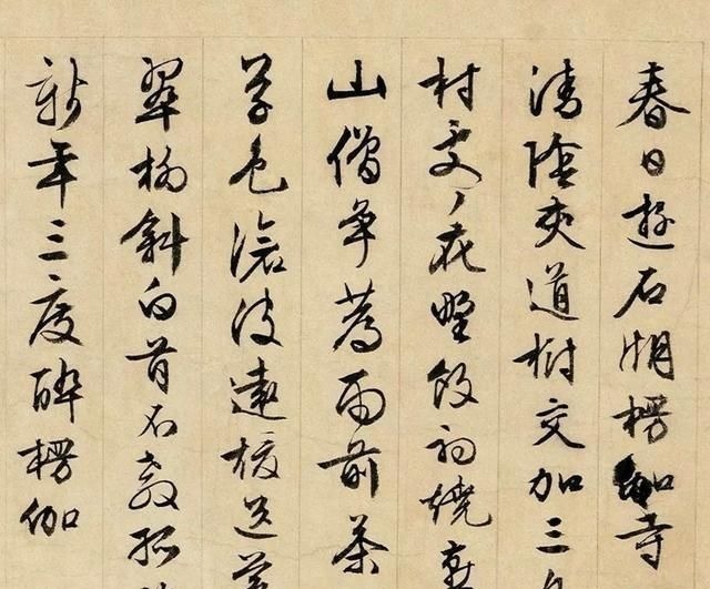 王羲之!文征明86岁写行书,人书俱老,有人说这种境界难以企及