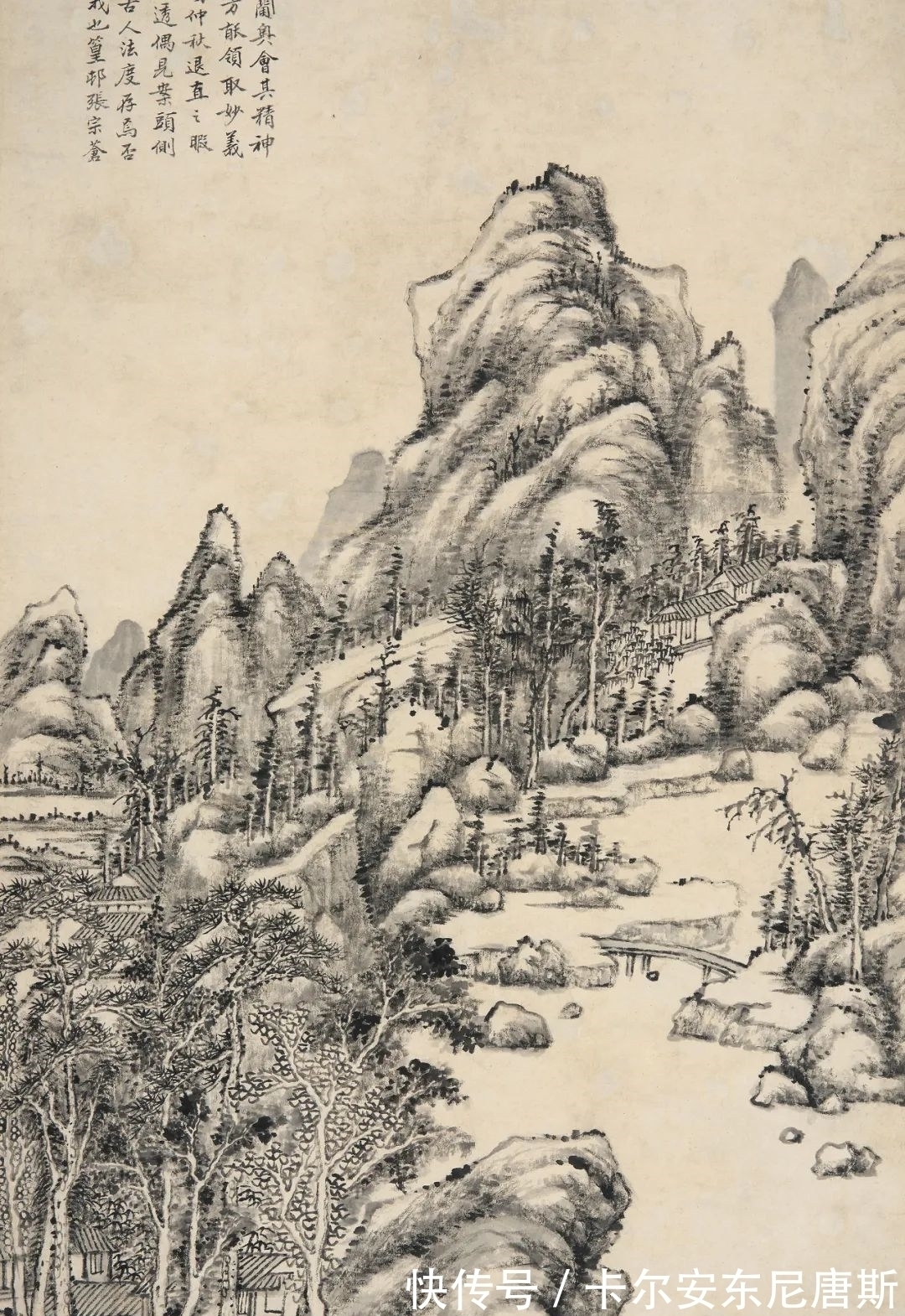 王石谷!师法自有神妙——黄鼎《万木奇峰图》与张宗苍《溪山幽远图》赏析